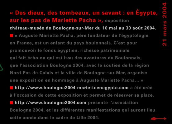 actualité de l'Égypte, actualite de l'Egypte