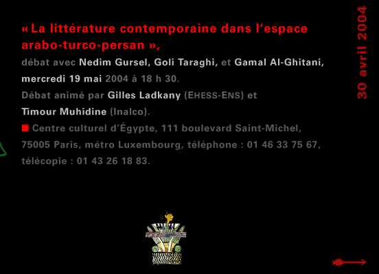 actualité de l'Égypte, actualite de l'Egypte