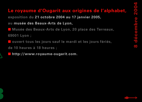 actualité de l'Égypte, actualite de l'Egypte