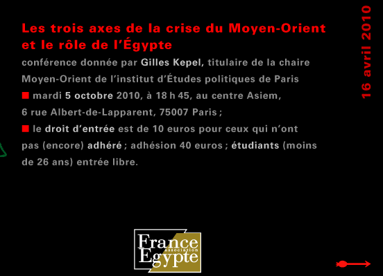 actualité de l'Égypte, actualite de l'Egypte