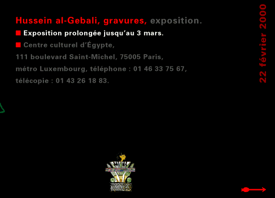 actualité de l'Égypte, actualite de l'Egypte