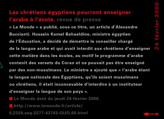 actualité de l'Égypte, actualite de l'Egypte