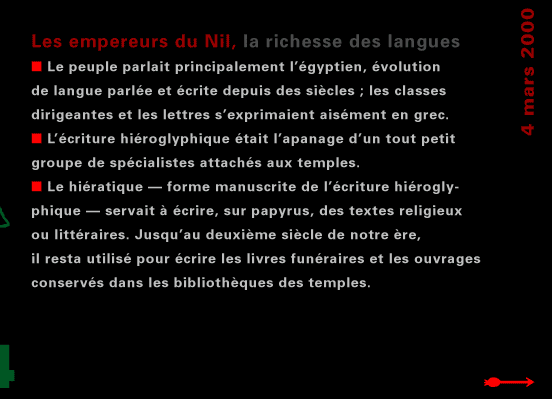 actualité de l'Égypte, actualite de l'Egypte