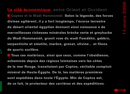 actualité de l'Égypte, actualite de l'Egypte