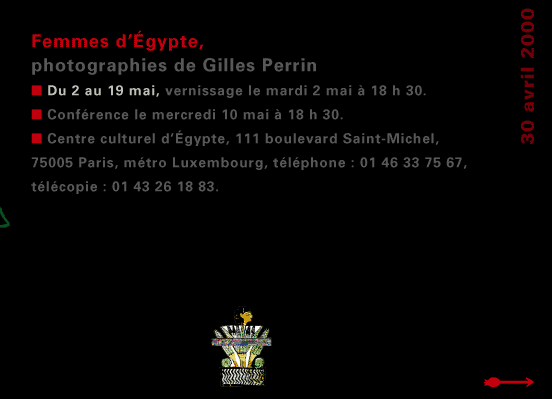 actualité de l'Égypte, actualite de l'Egypte