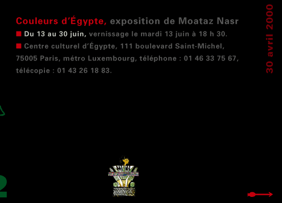 actualité de l'Égypte, actualite de l'Egypte