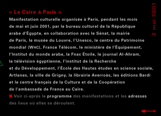 actualité de l'Égypte, actualite de l'Egypte