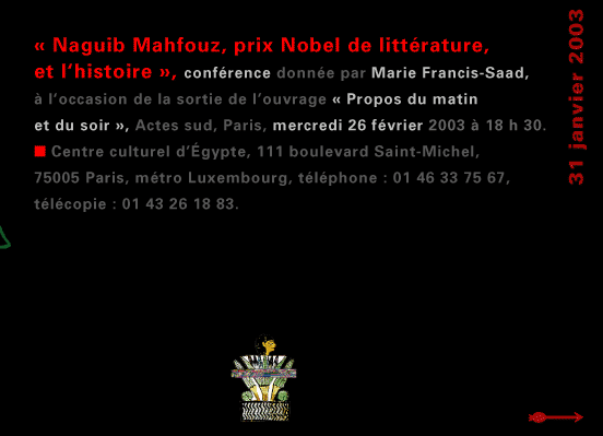 actualité de l'Égypte, actualite de l'Egypte