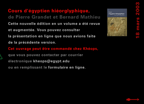 actualité de l'Égypte, actualite de l'Egypte