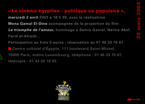 actualité de l'Égypte, actualite de l'Egypte