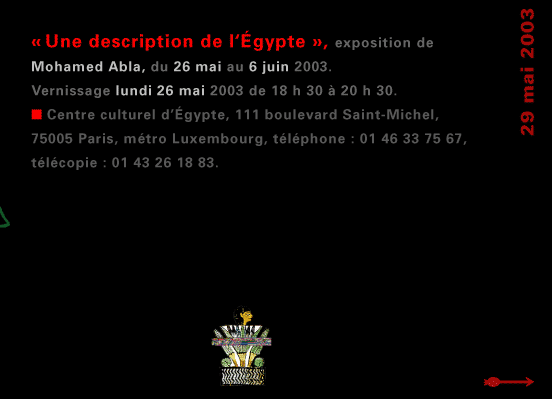 actualité de l'Égypte, actualite de l'Egypte