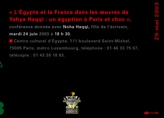 actualité de l'Égypte, actualite de l'Egypte