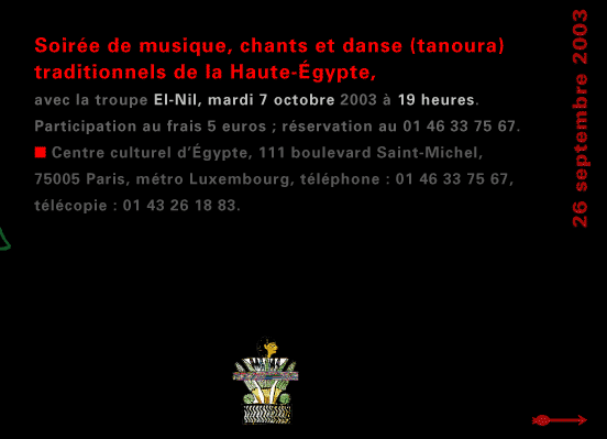 actualité de l'Égypte, actualite de l'Egypte