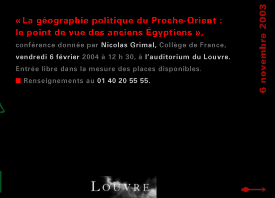 actualité de l'Égypte, actualite de l'Egypte