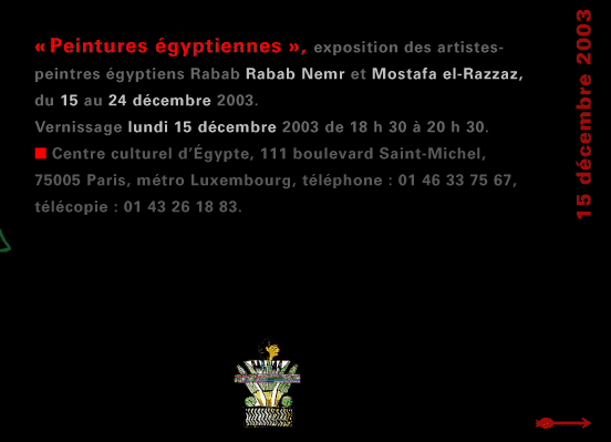 actualité de l'Égypte, actualite de l'Egypte