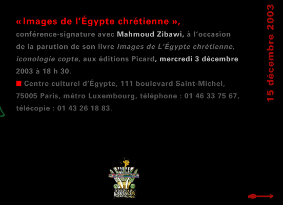 actualité de l'Égypte, actualite de l'Egypte