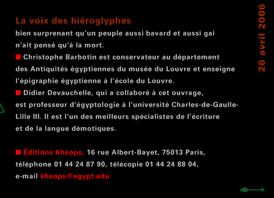 actualité de l'Égypte, actualite de l'Egypte