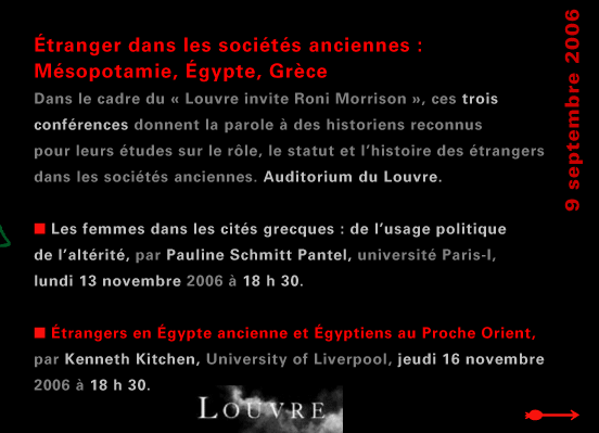 actualité de l'Égypte, actualite de l'Egypte