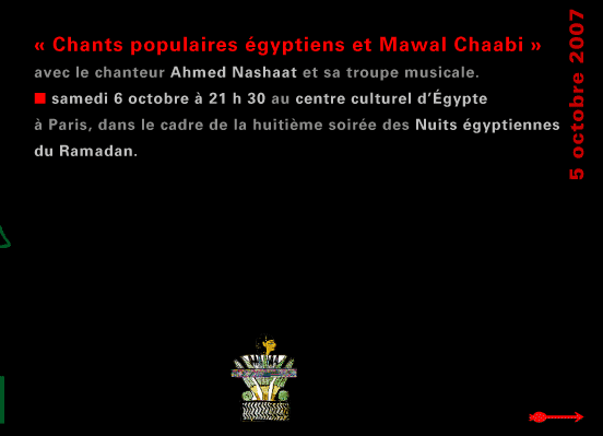 actualité de l'Égypte, actualite de l'Egypte