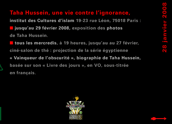 actualité de l'Égypte, actualite de l'Egypte