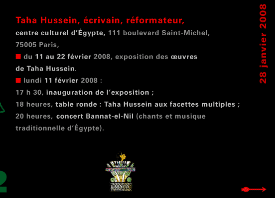 actualité de l'Égypte, actualite de l'Egypte