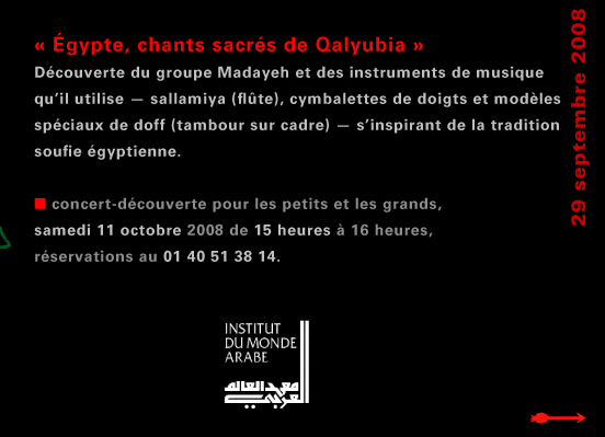 actualité de l'Égypte, actualite de l'Egypte