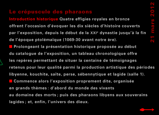 actualité de l'Égypte, actualite de l'Egypte