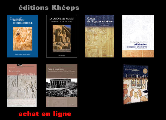 Khéops, kheops